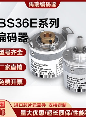 DBS36E-S3EK01000 AK01024  RK2000  GK00360 光电池旋转编码器