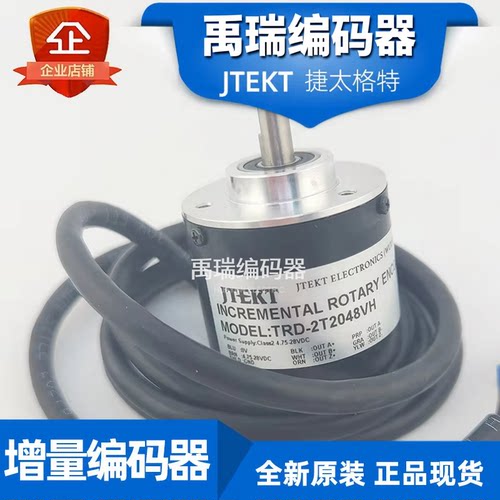 光洋koyo旋转编码器TRD-2T1000BF TRD-2T600BF TRD-2T2500BF