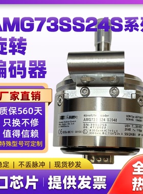 替代德国进口SEW编码器AS7Y堡盟定制版AMG73SS24S2048现货