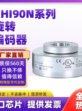倍加福RHI90N-0HAK1RN-01024#0F/2F/0I/0L替代0NAK1空心轴编码器