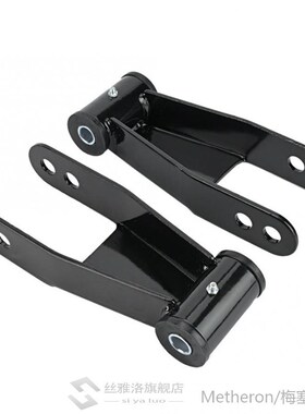 2pcs 2c Drop Shackles Lowering Kit Parts for Chevy Silverado