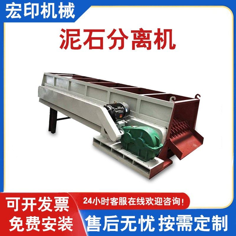 新型混凝土石粉碟形筛分机石料场泥石滚轴筛M分机波动轴泥石分离,五金/工具,分离设备及耗材,淘宝优惠券,粉丝福利购,淘宝优惠卷