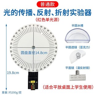 光的传播反射折射实验器大号水槽物理演示M实验教具光学透镜仪器