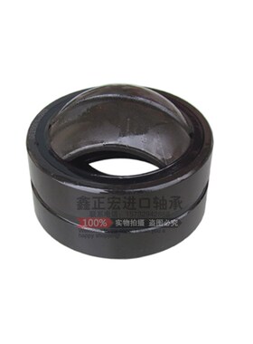 向心关节轴承GEF/SB110 关节w球 关节内套 110*160*93船设备专用