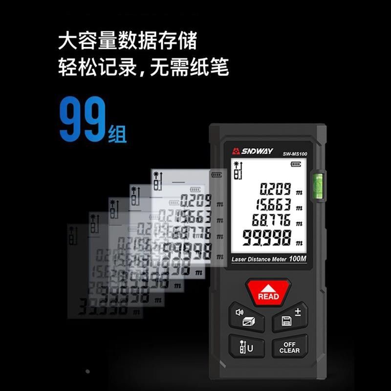 深达威激光测距i仪 手持红外线电子尺 高精度激光距离测量仪量房,基础建材,其它五金,淘宝优惠券,粉丝福利购,淘宝优惠卷