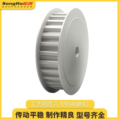 EAR01-Tf10500-34-A-P-d20孔至65孔T10-34齿同步带轮铝合金同步轮