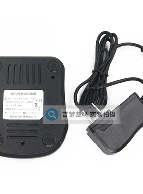 欧讯KG-UV9D对讲机充电器KG-UV9DPLUS/KUV2Q锂电池火牛座充+适配