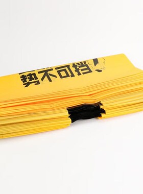 海斯迪克外卖打包袋束口袋抽绳手提袋味的思念大号4O0*30*11底(50