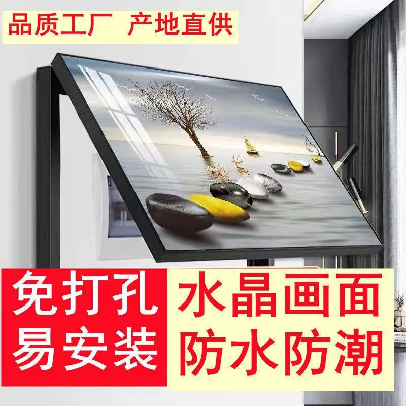 电表箱装饰画现代简约电闸盒遮挡BD画轻奢客厅新款免打孔配电箱挂