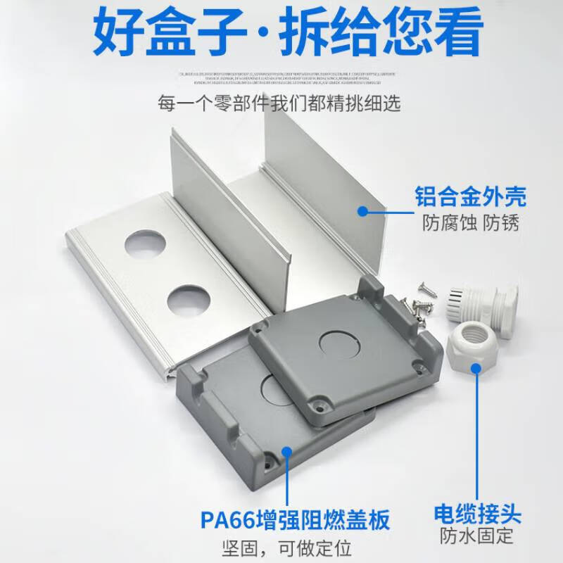 百舸铸铝急停金属按钮盒子防水支架控制盒铸铝按钮盒6U5*651孔无