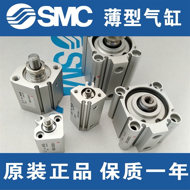 SMC气缸CDQ2B40-10D-15D-20D-25D-30D-35D-40D-5S0D/DZ/DC/DMZ