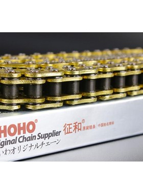 新大洲战神SDH150-F征和油封链条链盘套装CBNF150提速大小齿轮链