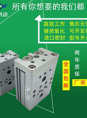 滑台气缸HLQ16X10/20/30/40/50/75/100/125SA SSAS SAT SAF气动