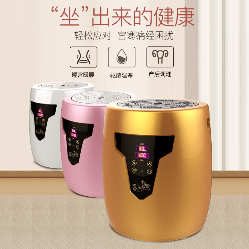 热销艾灸仪器坐灸仪家用坐薰仪远红外温灸仪艾灸器U具无烟坐灸凳