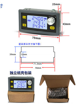 80W数控自动升降压模块直流可调恒压恒流DCG电压转换30V24V20V12V