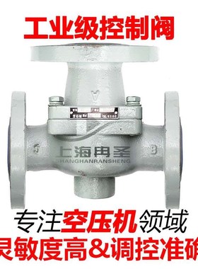 温控阀 空压机温控阀 压缩机温控阀TV65Y60165