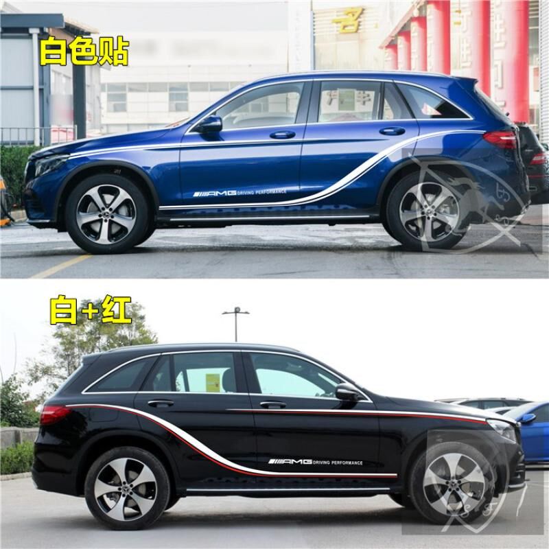 适用奔驰GLeC260车贴拉花 GLE63 改装贴纸 GLC200 AMG车身腰线贴