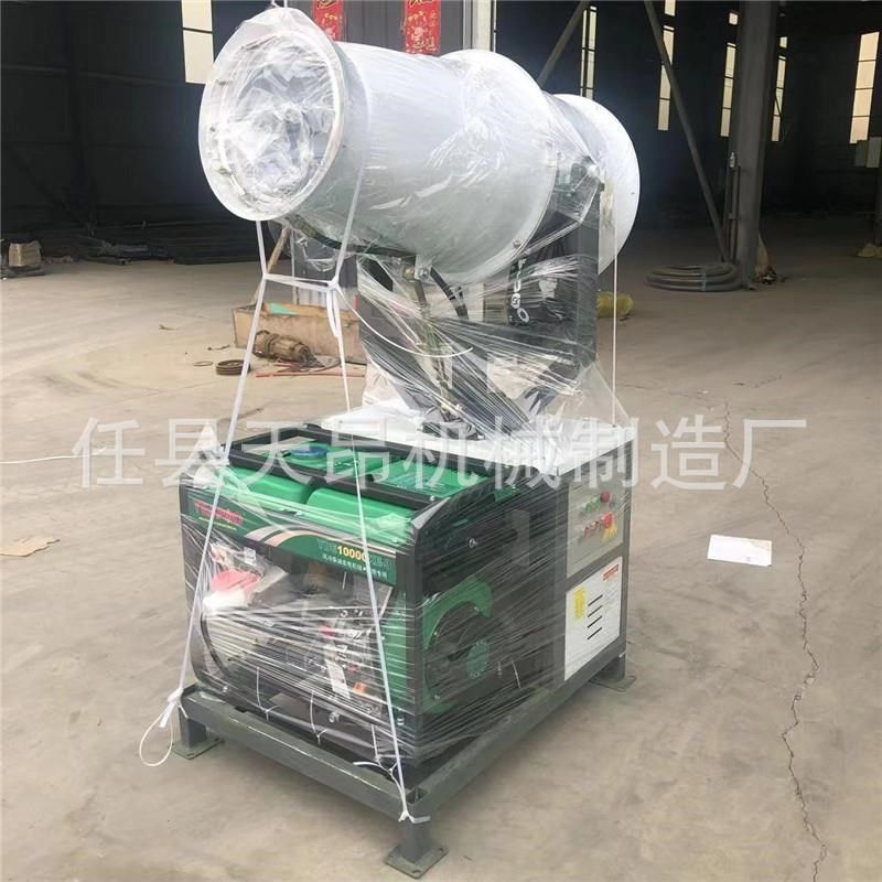 30电动喷雾降尘雾炮机移动式工地除尘喷雾机自R带汽油柴油发电机,五金/工具,施工除尘器,淘宝优惠券,粉丝福利购,淘宝优惠卷