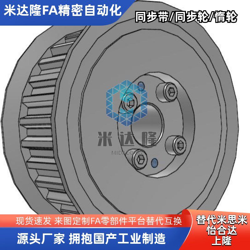 怡合达 涨套免键同步轮 S5M E型 vF型 ECC05 ECC15 ECC25-S5M替代