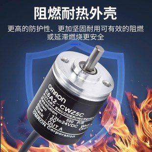 50P 12VDCX 器E6A2 实心轴4mm CS3C 器 旋转编码 欧姆龙型编码