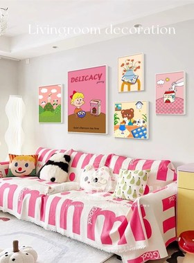 网红趣味卡通g客厅组合装饰童画多巴胺沙发背景墙挂画风儿房卧室