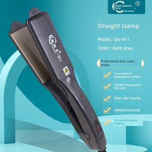 夹板直发器拉头发卷发t两用电熨板发廊理发店专用直板夹