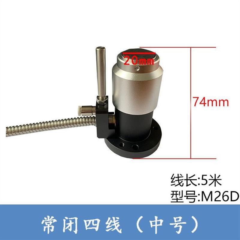 新款雕刻机车床高精度维宏s对刀仪MACH3加工中心通用型Z轴对刀包,标准件/零部件/工业耗材,其他机床配附件,淘宝优惠券,粉丝福利购,淘宝优惠卷