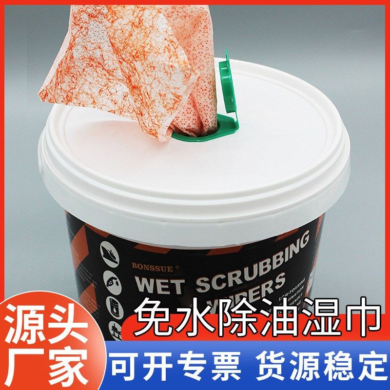 桶装多用途工业红色熔喷喷丝湿巾抽H取式工业熔喷喷丝清洁湿巾,包装,工业无尘纸,淘宝优惠券,粉丝福利购,淘宝优惠卷