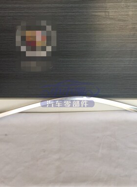 适配凯迪拉克XTS ATSL vXT5前后玻璃上饰条车门上饰条电镀饰条亮