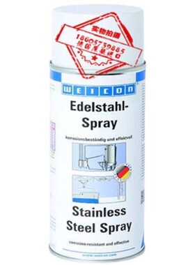 德国威肯WEICONi不锈钢喷剂 Stainless Steel Spray 11100400