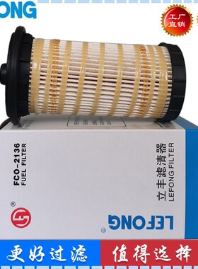 适配卡特b336D2GC XE 340D2 320DE挖掘机柴油滤芯机油滤芯回油先