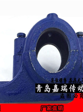 加厚剖分轴承座Z2514Y 2n515 2516 2517 2518 2519 2520 2522 252