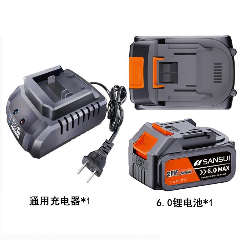 山水锂电锤电池充电电动扳手K锂电池充电器起子机