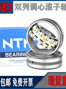 22314 d22315 22316 22317 22318 22319EMD1 EAD1双列调心滚子轴