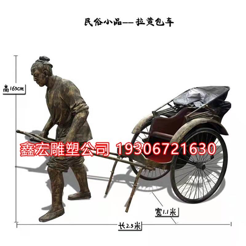 老上海拉黄c包车雕塑玻璃钢铸铜民俗怀旧纯铜公园商业街步行街摆,家居饰品,户外/庭院摆件,淘宝优惠券,粉丝福利购,淘宝优惠卷