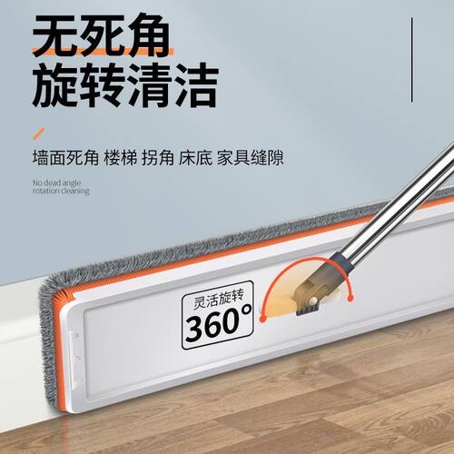 极速新疆包邮50CM超大r号平板拖把懒人免洗不锈钢家用刮刮乐大号