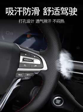广汽传祺GM6方向盘套GS8 GsA6 GS5 gm8 gs7 ga8专用真皮手缝薄21