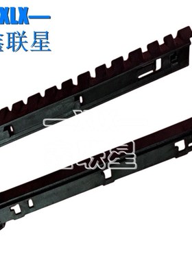 适用 理光SPC240DN C242SF C25D2SF C250DN定影导纸板 挡板 出纸