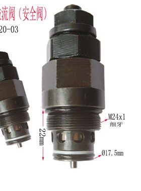 厂家出售先导控制溢流阀 XDYF20-03先导溢流阀工程V机械液压系统