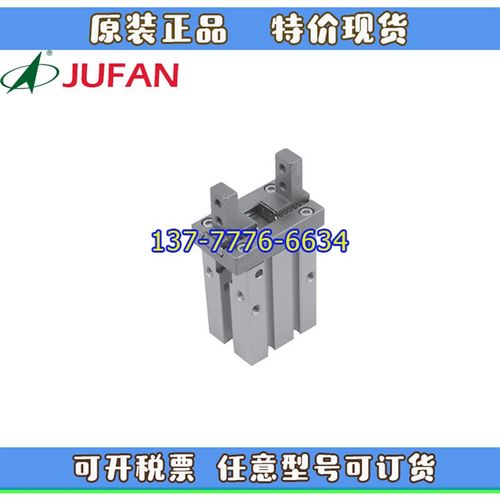 台湾JUFAdN君帆夹爪气缸JHC2/JHDP/JHZ2-10/16/20/25/32  JH2Y-18