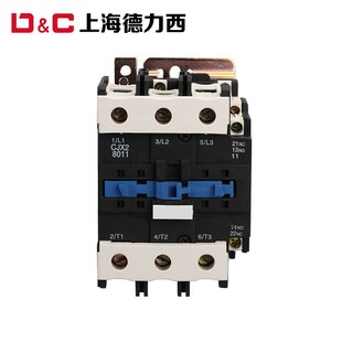 LC1 CJXD2 8011 380V等电压银点 上海DC 220V 交流接触器80A