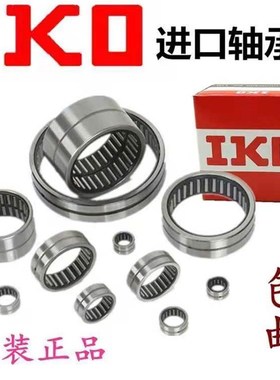 IKO轴承NAF 406220 456220 457220 506820J 507820 558530 609030