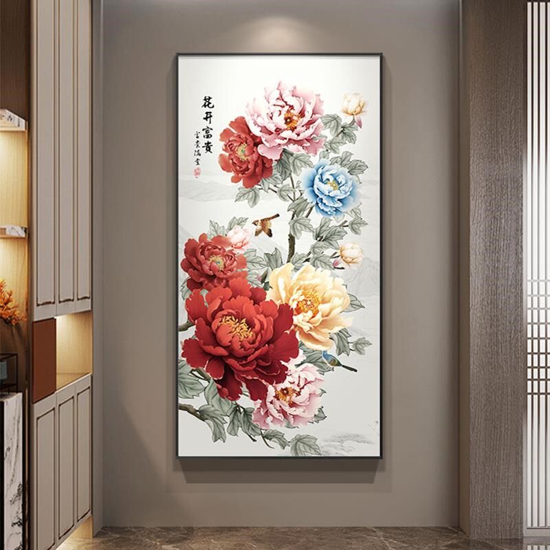 网红新中贵式牡丹入户关玄走装饰画开富廊过道壁花V花中国风竖版