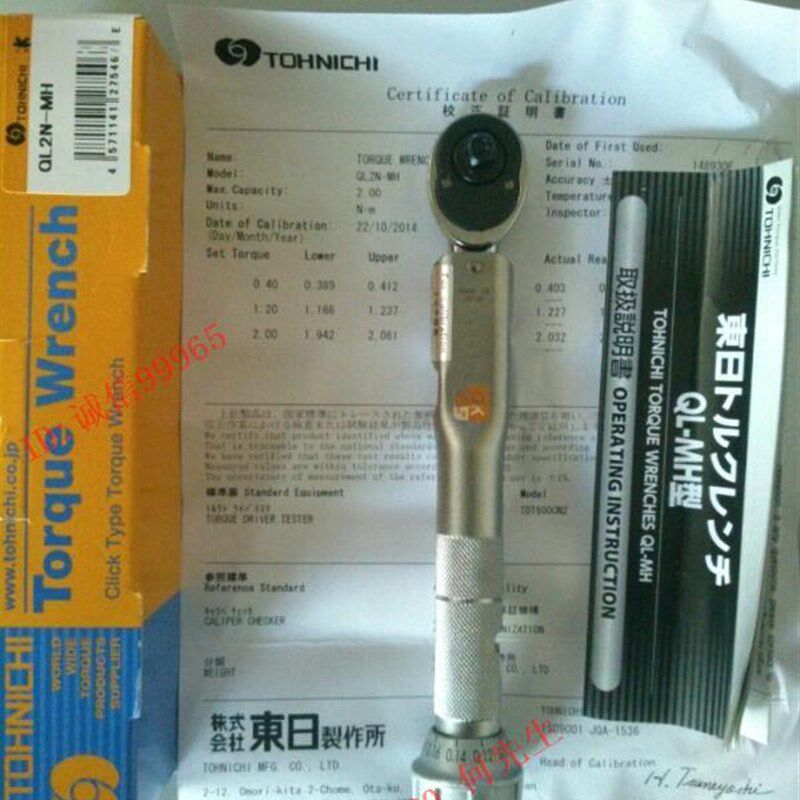 东日 扭力扳手QL2N-MH QL5N-MH QL25N-EMH QL200N4 CL2NX8D-MH现