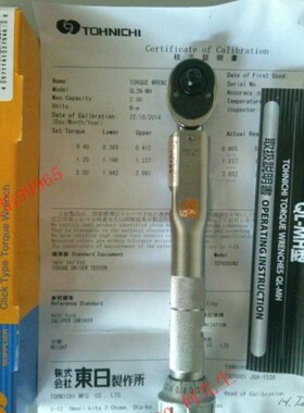 东日 扭力扳手QL2N-MH QL5N-MH QL25N-EMH QL200N4 CL2NX8D-MH现