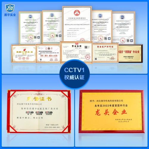 河北厂家直供镀锌消防水管风管桥架抗震支M架侧向纵向单向抗震支