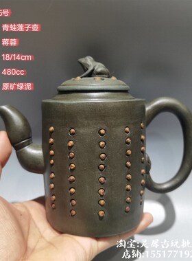 精品名家手工g制作原矿老泥梅花家用紫砂壶宜兴全手工泡茶壶摆件