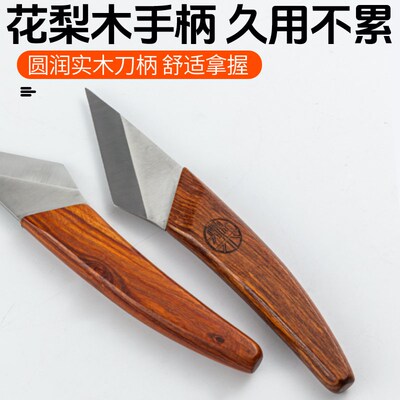 木树果树篾刀专用定制鼎芽接刀钢材嫁接嫁接具T刀工切接果树刀