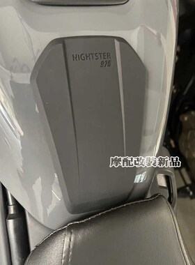 适用哈雷夜行者975 Nightster975改装 油R箱贴 贴纸 油箱中贴