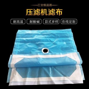 工业压滤机滤布污水污泥洗沙洗煤板框厢T式滤油压泥滤水